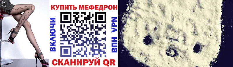 Что такое Иркутск Псилоцибиновые грибы  Каннабис  Кокаин  Меф  ГАШ 