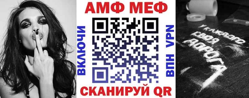 где продают наркотики  Иркутск  Amphetamine VHQ 