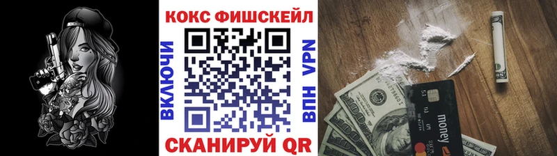 shop официальный сайт  Иркутск  Cocaine VHQ  кракен как зайти 