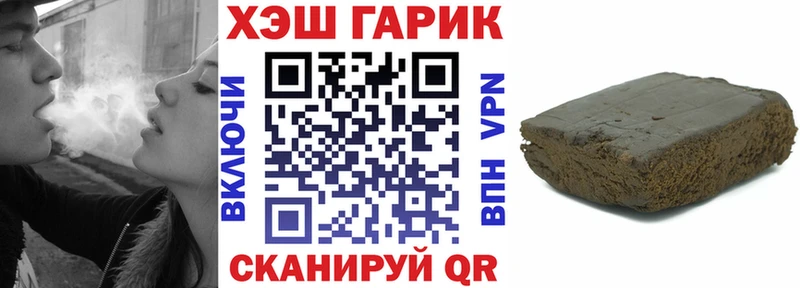 ОМГ ОМГ зеркало Иркутск Гашиш VHQ