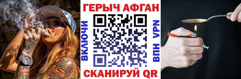 ГЕРОИН гречка  Иркутск 