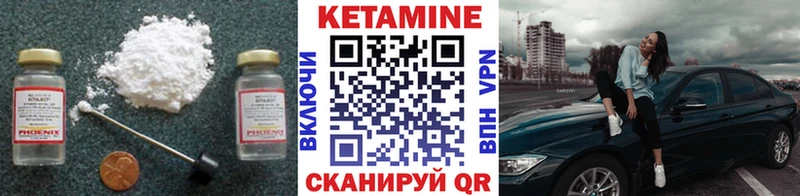 КЕТАМИН ketamine  наркотики  Иркутск 