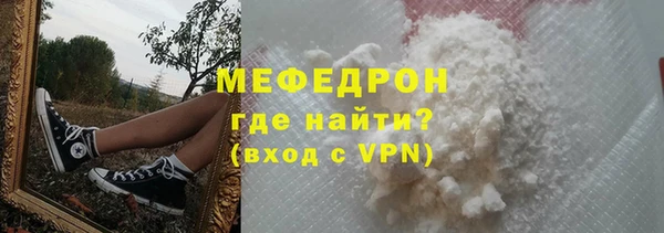 прущие грибы Белокуриха