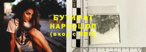 прущие грибы Белокуриха