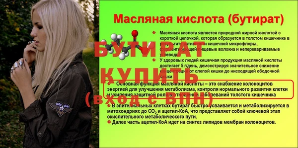 прущий лед Беломорск