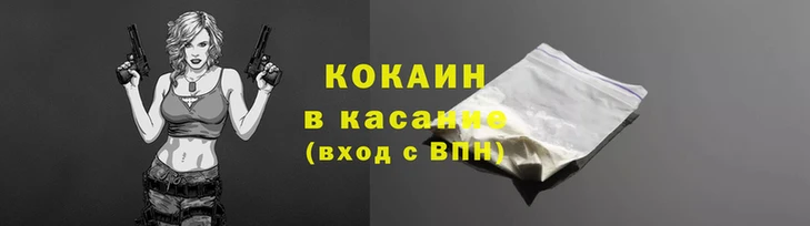 твердый Баксан
