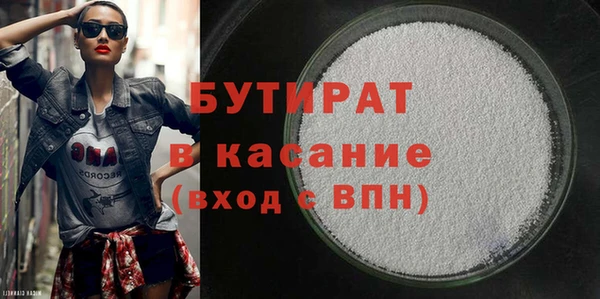 прущий лед Беломорск