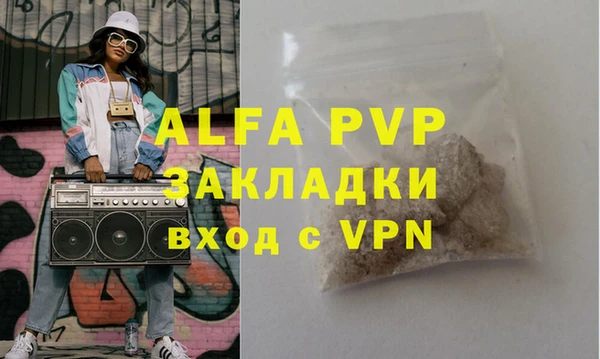 скорость mdpv Белоозёрский
