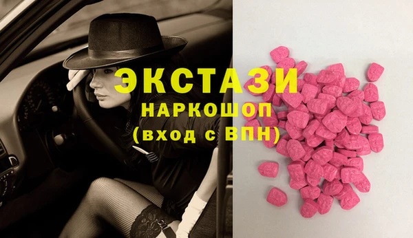 прущие грибы Белокуриха