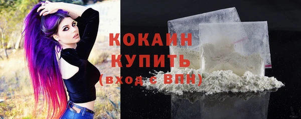 кокаин перу Балабаново