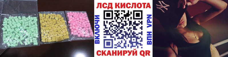 ЛСД экстази кислота  Иркутск 