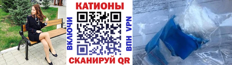 Мефедрон 4 MMC  Иркутск 